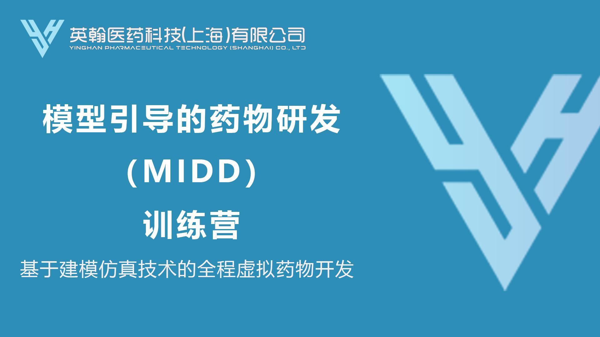 MIDD Training Camp Season 1