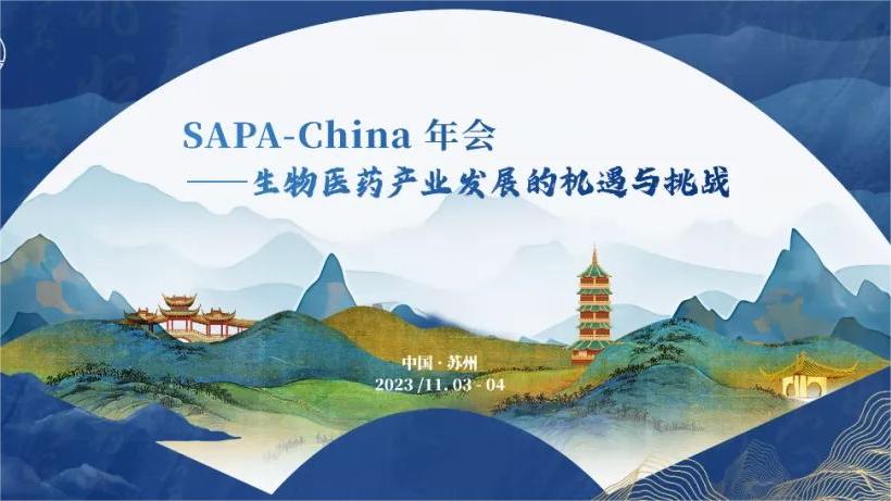 SAPA-China Annual Conference